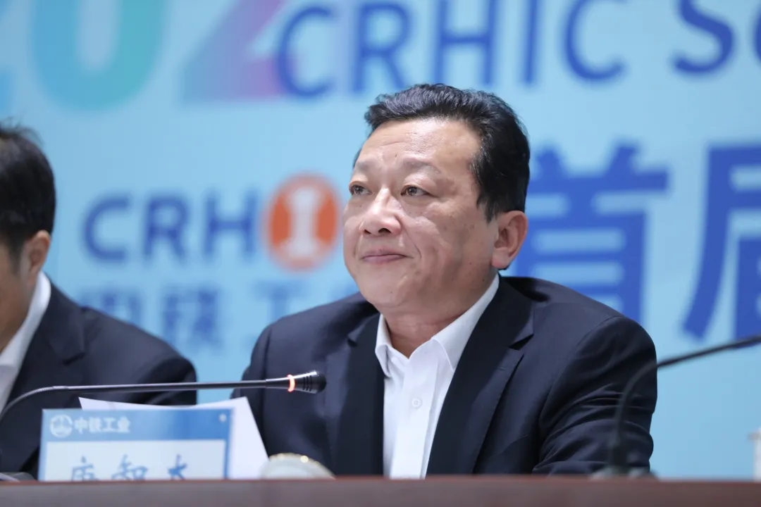 中铁工业首届科技创新大会胜利召开