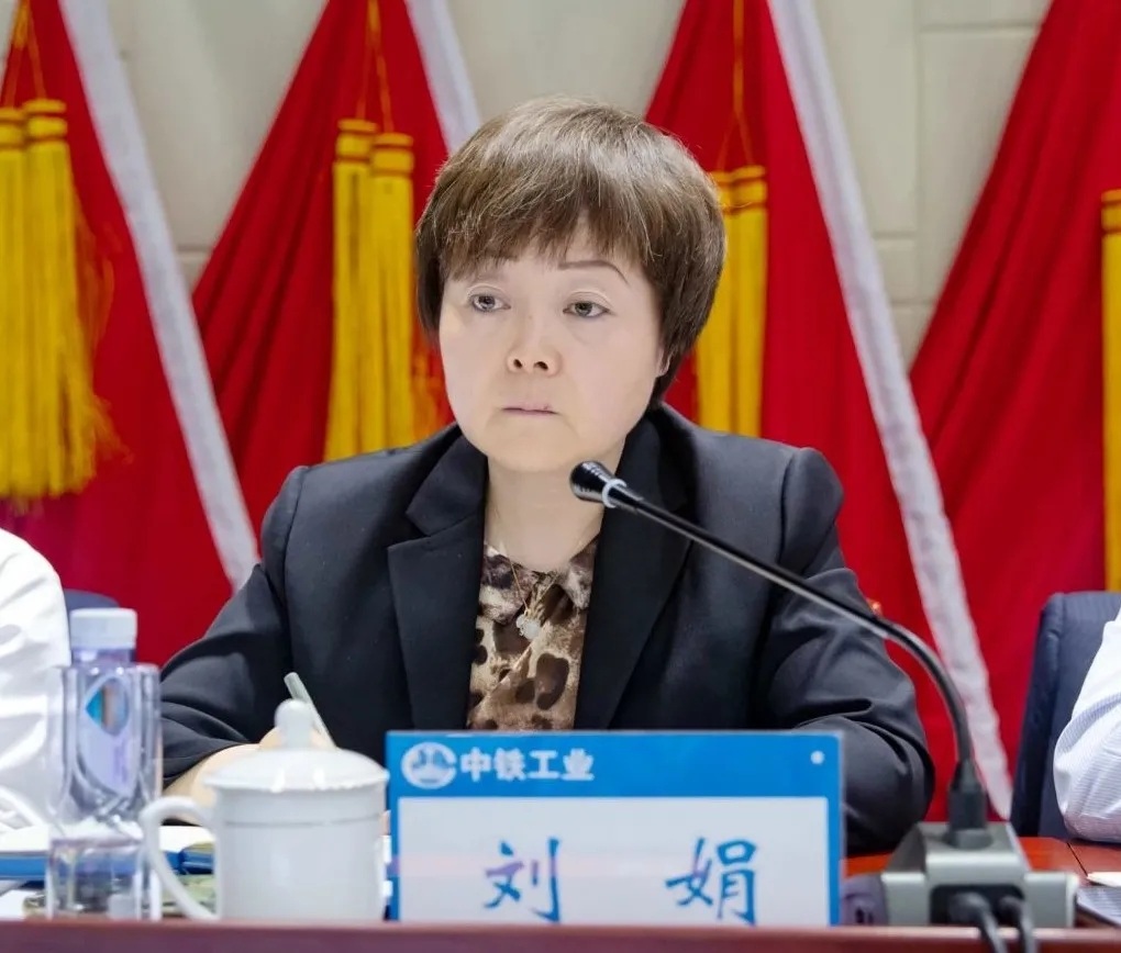 中铁工业召开2020年度经济运行分析会议 中铁工业召开2020年度经济运行分析会议