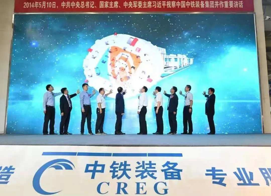 第五个中国品牌日 ‖ 品牌盛典，中铁工业精彩绽放