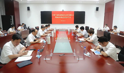 中铁工业党委理论学习中心组召开专题学习会 中铁工业党委理论学习中心组召开专题学习会