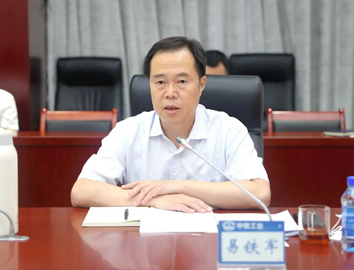 中铁工业党委理论学习中心组召开专题学习会 中铁工业党委理论学习中心组召开专题学习会