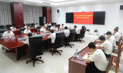 中铁工业党委理论学习中心组召开专题学习会 中铁工业党委理论学习中心组召开专题学习会