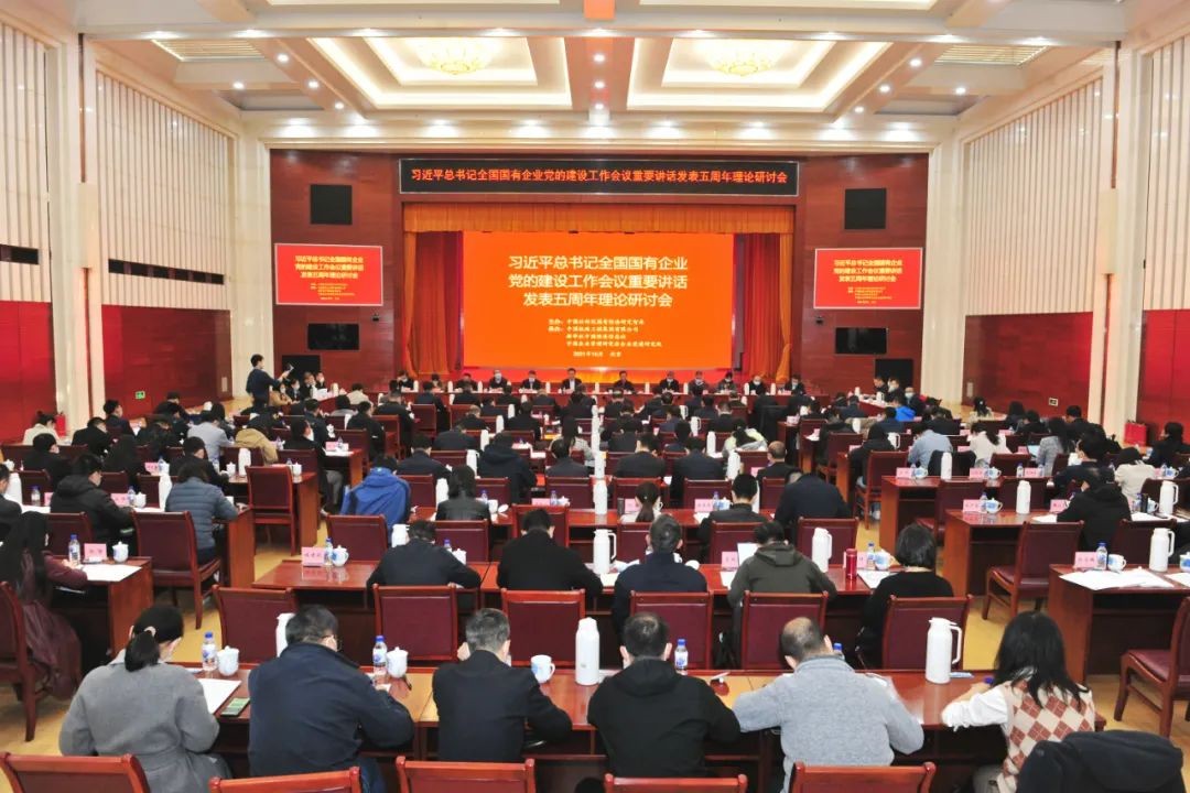 中铁工业:坚持政治统领,聚力“三个转变”,推动企业高质量发展 中铁工业:坚持政治统领,聚力“三个转变”,推动企业高质量发展