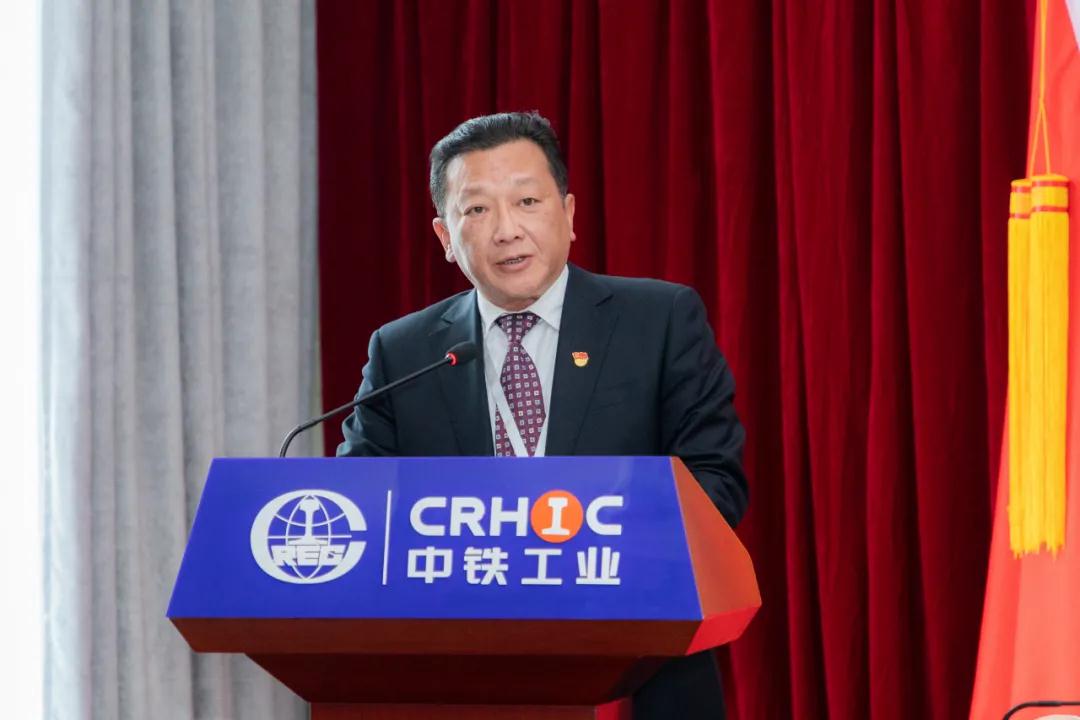 中铁工业召开2022年工作会暨一届四次职工代表大会 中铁工业召开2022年工作会暨一届四次职工代表大会