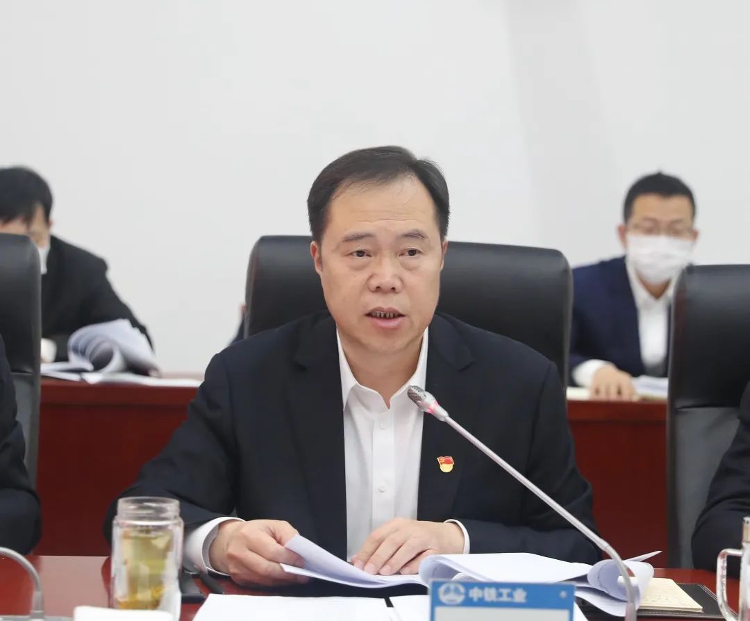 中国中铁总裁、党委副书记陈文健指导中铁工业党委党史学习教育专题民主生活会并开展工作调研 中国中铁总裁、党委副书记陈文健指导中铁工业党委党史学习教育专题民主生活会并开展工作调研