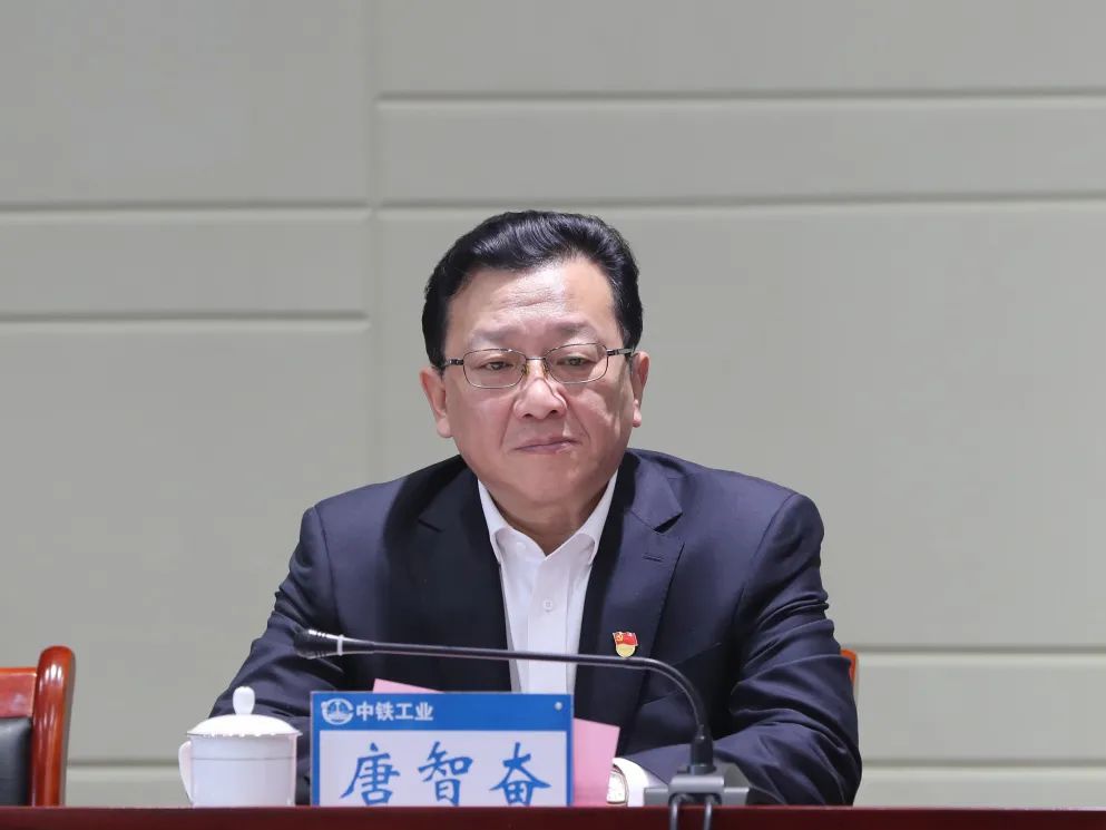 中铁工业党委召开2022年党风廉政建设和反腐败工作会议暨警示教育大会 中铁工业党委召开2022年党风廉政建设和反腐败工作会议暨警示教育大会
