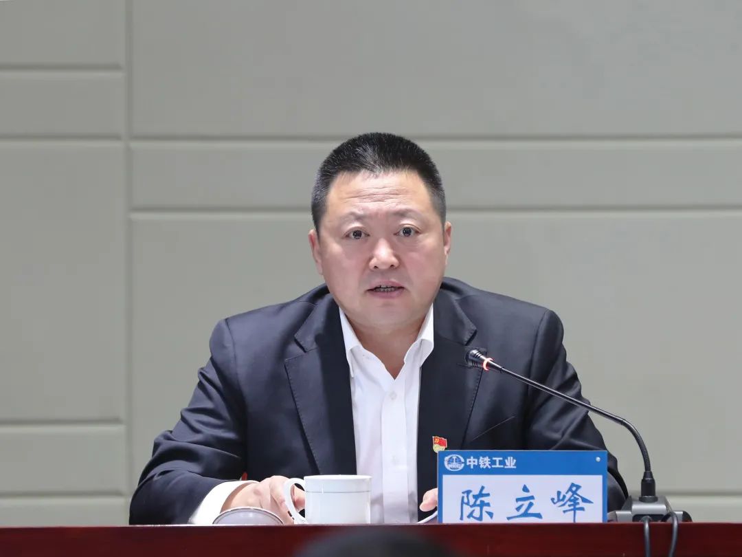 中铁工业党委召开2022年党风廉政建设和反腐败工作会议暨警示教育大会 中铁工业党委召开2022年党风廉政建设和反腐败工作会议暨警示教育大会