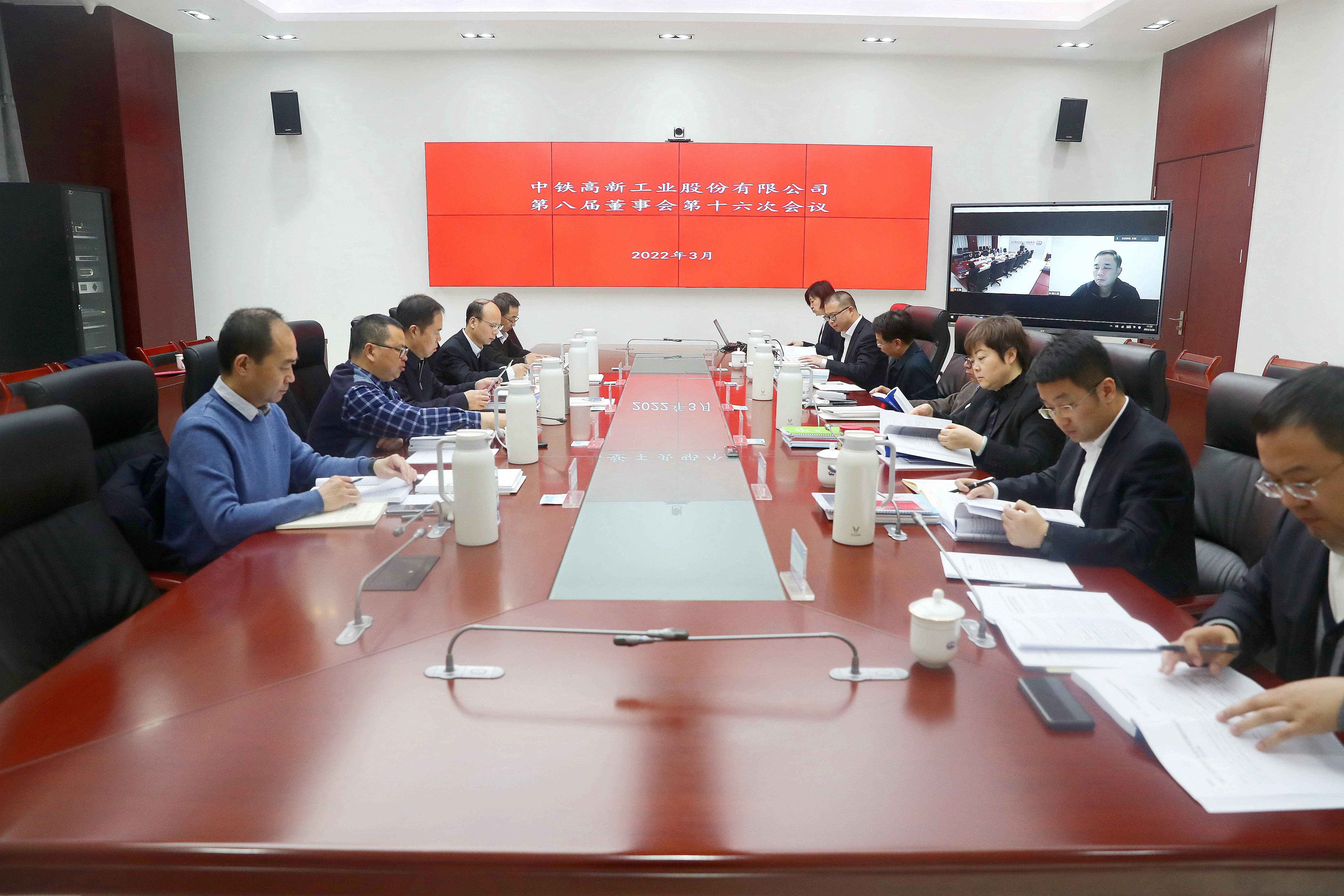 一图看懂中铁工业2021年报 一图看懂中铁工业2021年报