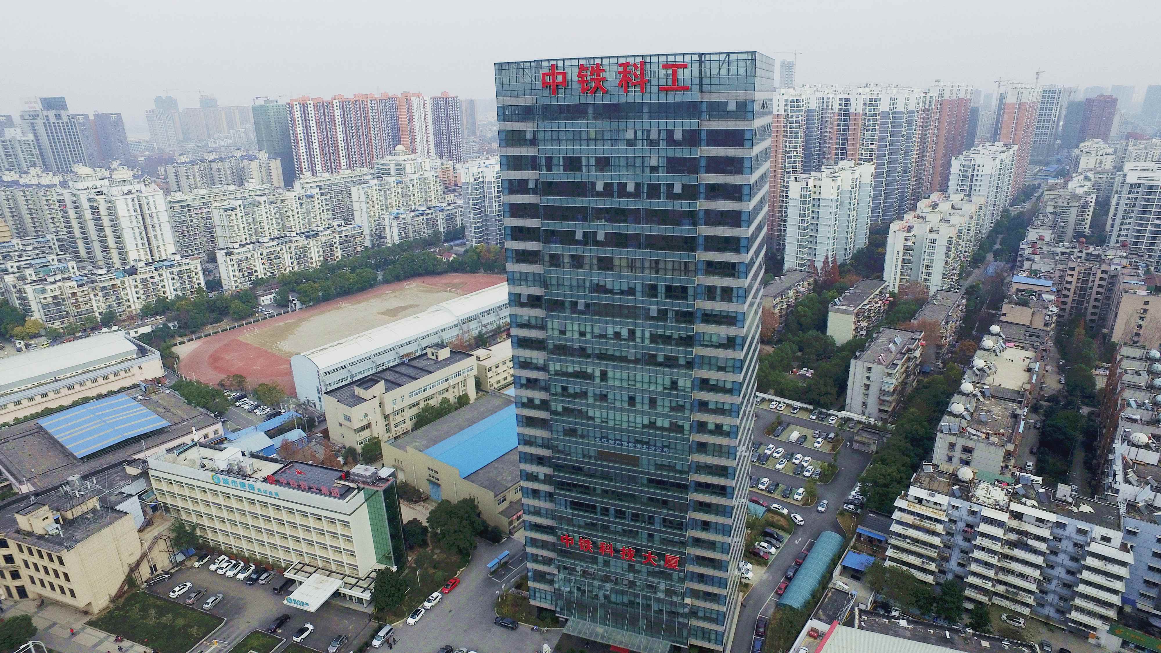 中铁工业海外高层次人才公开招聘公告 中铁工业海外高层次人才公开招聘公告