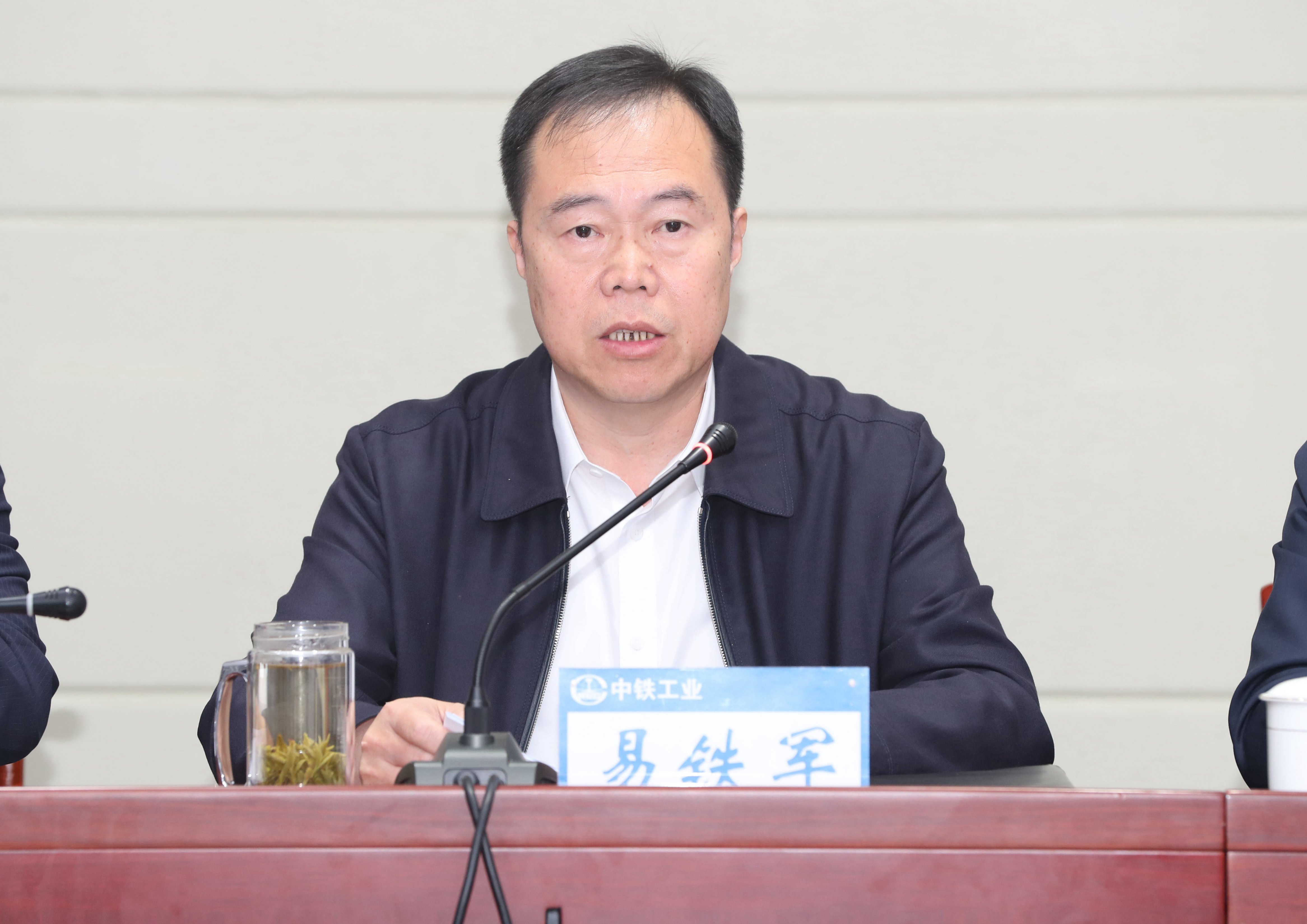 中铁工业召开2021年度经济运行分析会 中铁工业召开2021年度经济运行分析会