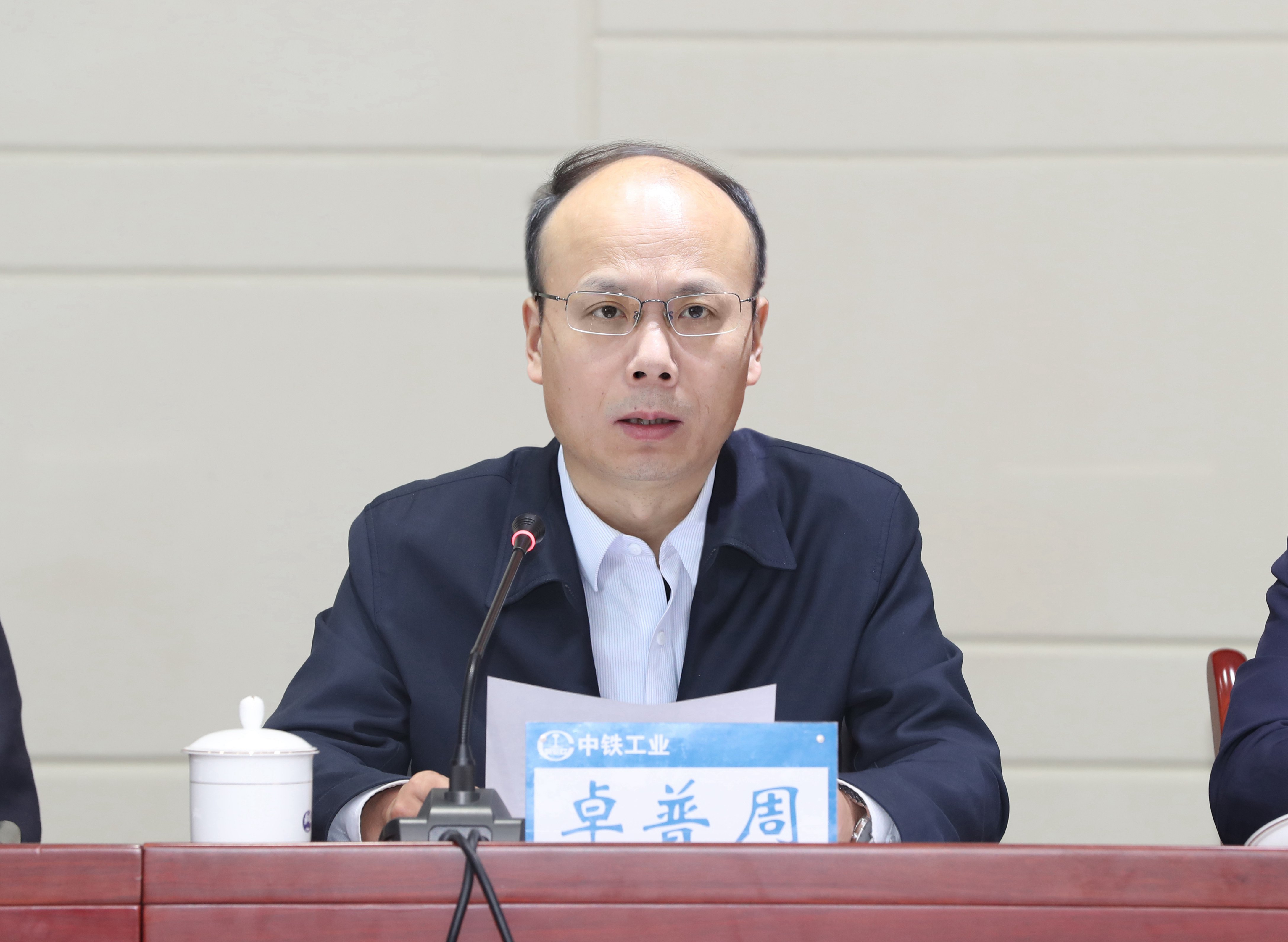 中铁工业召开2021年度经济运行分析会 中铁工业召开2021年度经济运行分析会