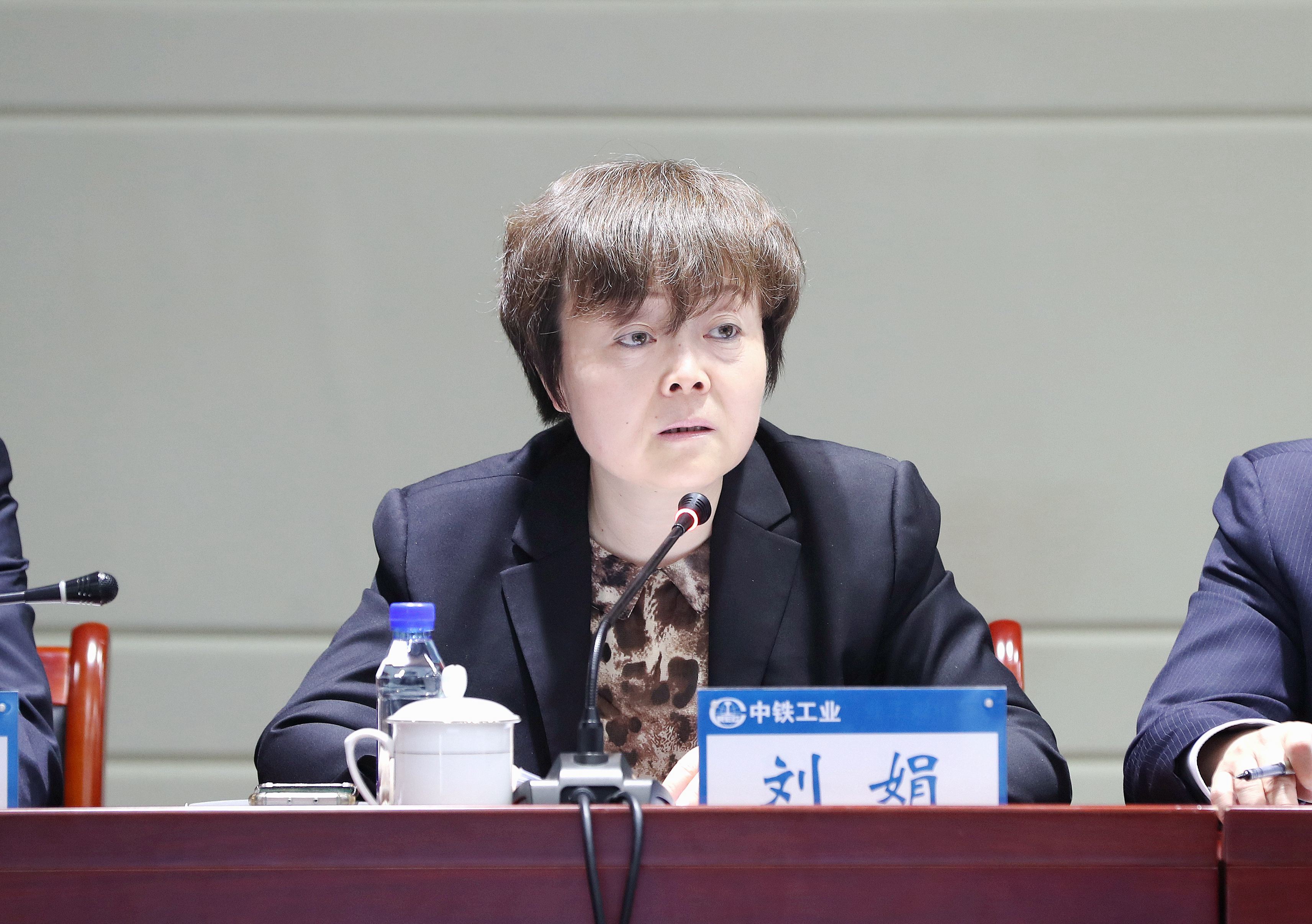 中铁工业召开2021年度经济运行分析会 中铁工业召开2021年度经济运行分析会