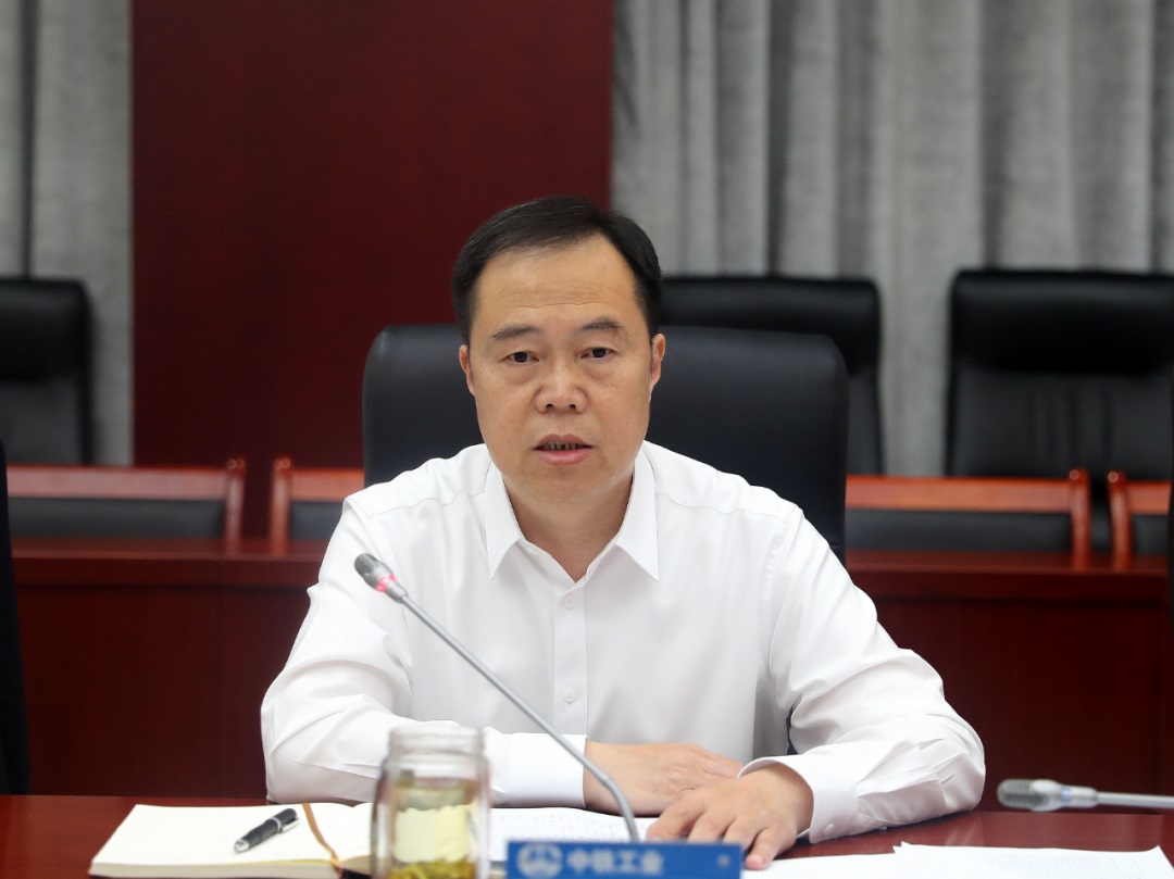 中铁工业党委召开2022年第二次理论学习中心组学习会议 中铁工业党委召开2022年第二次理论学习中心组学习会议