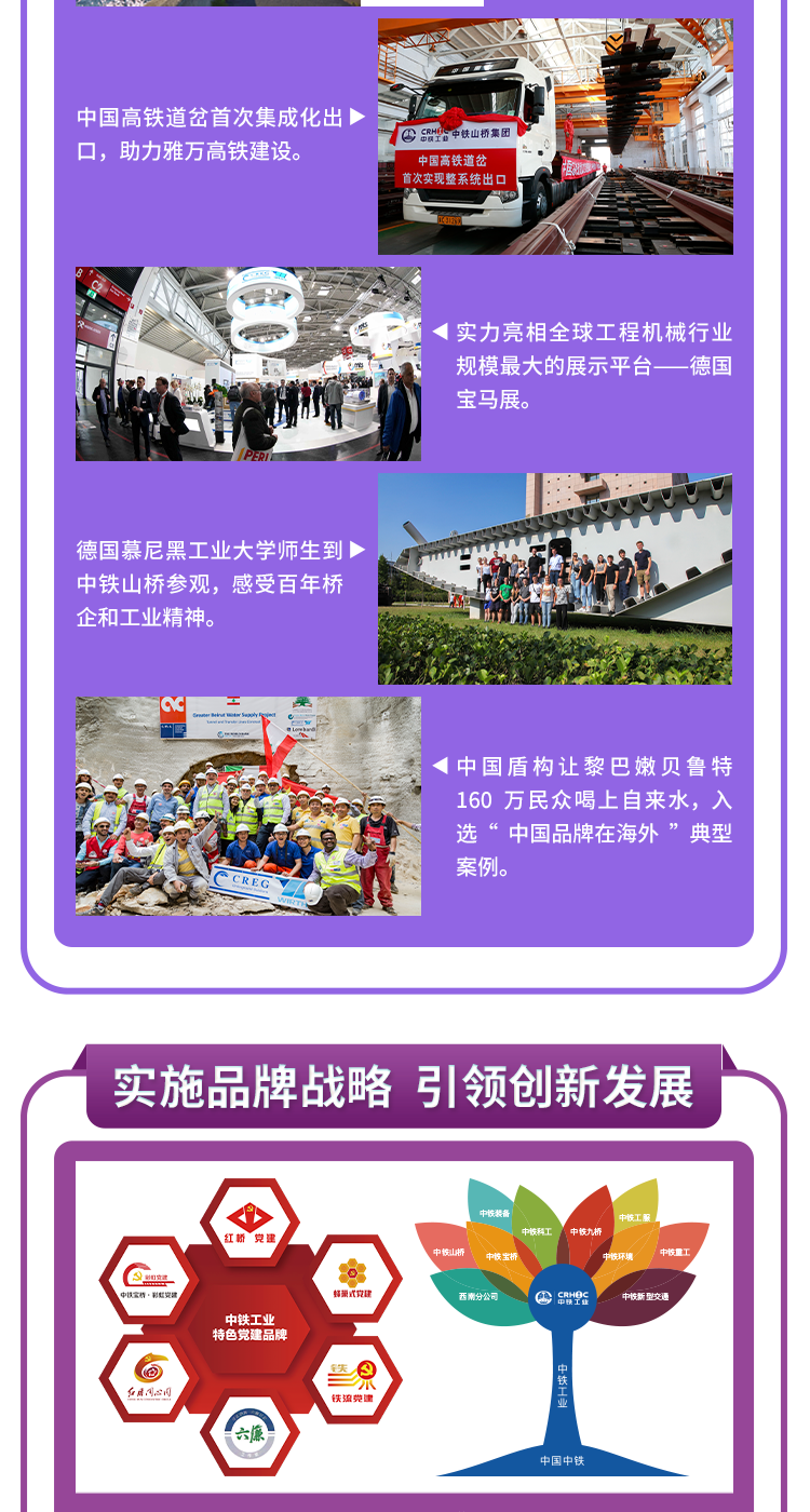 第六个中国品牌日 || 践行“三个转变”奏响工业品牌强音 第六个中国品牌日 || 践行“三个转变”奏响工业品牌强音