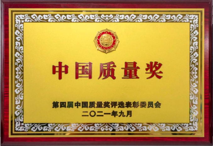【单项冠军·全断面隧道掘进机】从第一台到全覆盖,全方位当好中国隧道掘进机第一品牌 【单项冠军·全断面隧道掘进机】从第一台到全覆盖,全方位当好中国隧道掘进机第一品牌
