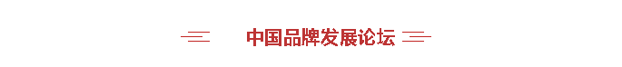 中国品牌日期间中铁工业品牌建设成果受到广泛关注 中国品牌日期间中铁工业品牌建设成果受到广泛关注
