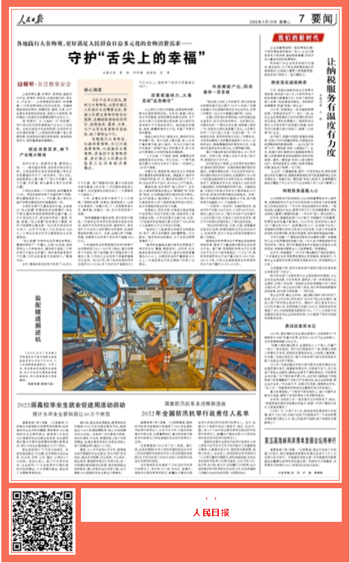 中国品牌日期间中铁工业品牌建设成果受到广泛关注 中国品牌日期间中铁工业品牌建设成果受到广泛关注