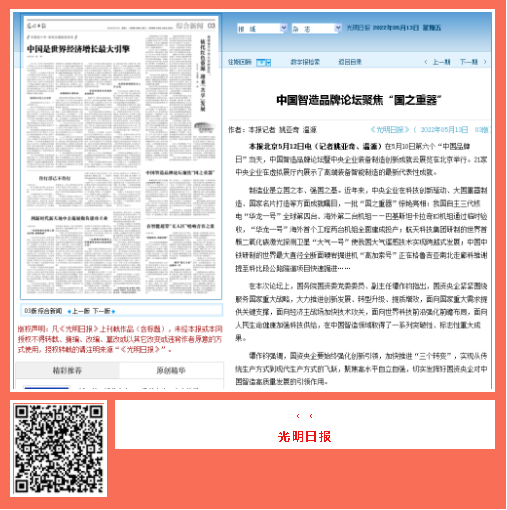 中国品牌日期间中铁工业品牌建设成果受到广泛关注 中国品牌日期间中铁工业品牌建设成果受到广泛关注