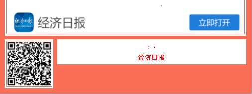 中国品牌日期间中铁工业品牌建设成果受到广泛关注 中国品牌日期间中铁工业品牌建设成果受到广泛关注