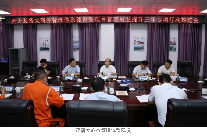 卓普周在广东开展系列商务活动并调研所属企业 卓普周在广东开展系列商务活动并调研所属企业