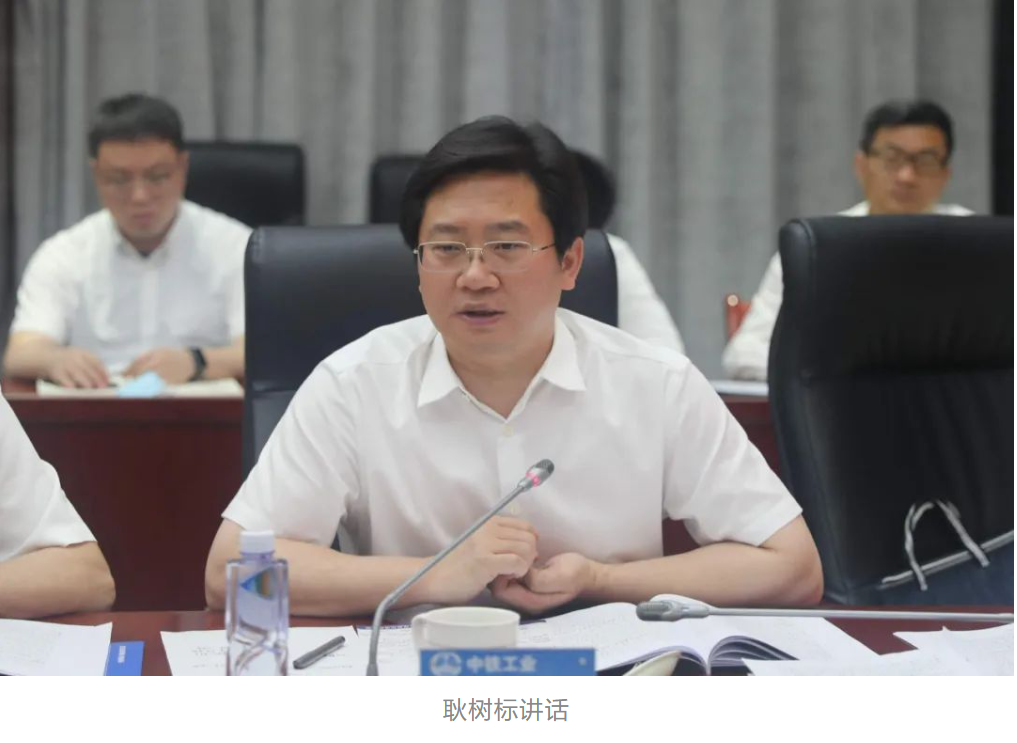 中国中铁党委常委、副总裁、总法律顾问于腾群到中铁工业开展提高上市公司治理水平专题调研 中国中铁党委常委、副总裁、总法律顾问于腾群到中铁工业开展提高上市公司治理水平专题调研