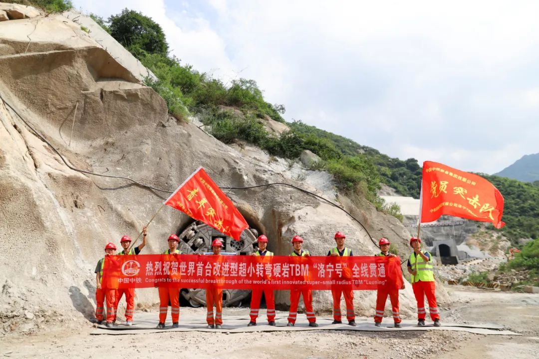 提前8个月 || 国内抽水蓄能电站小断面TBM最长施工区间段实现最快精准贯通 提前8个月 || 国内抽水蓄能电站小断面TBM最长施工区间段实现最快精准贯通