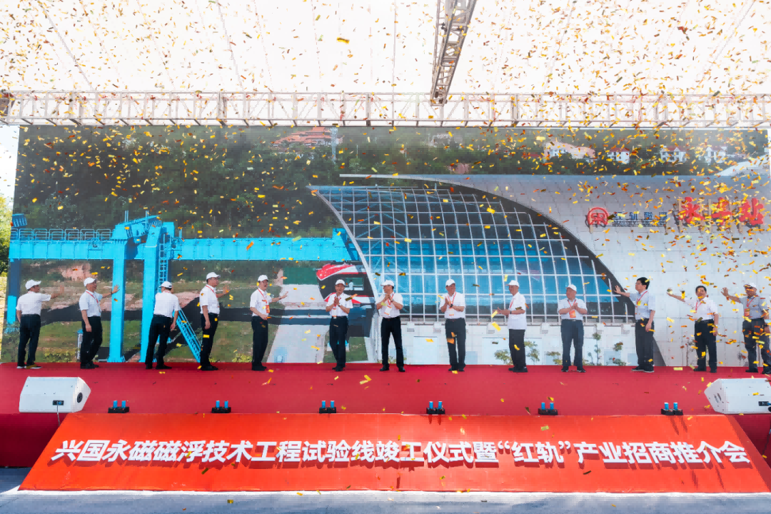 中国智造!中铁工业参建的世界首条稀土永磁磁浮轨道交通工程试验线竣工 中国智造!中铁工业参建的世界首条稀土永磁磁浮轨道交通工程试验线竣工