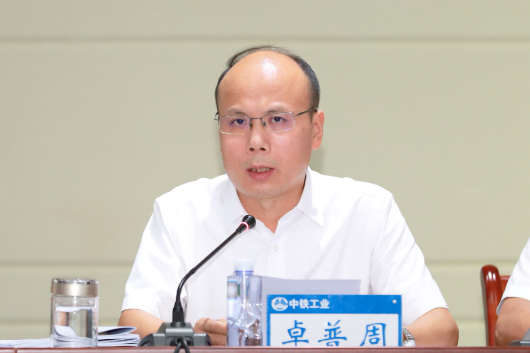 中铁工业召开2022年经济运行分析会暨大商务管理推进会 中铁工业召开2022年经济运行分析会暨大商务管理推进会