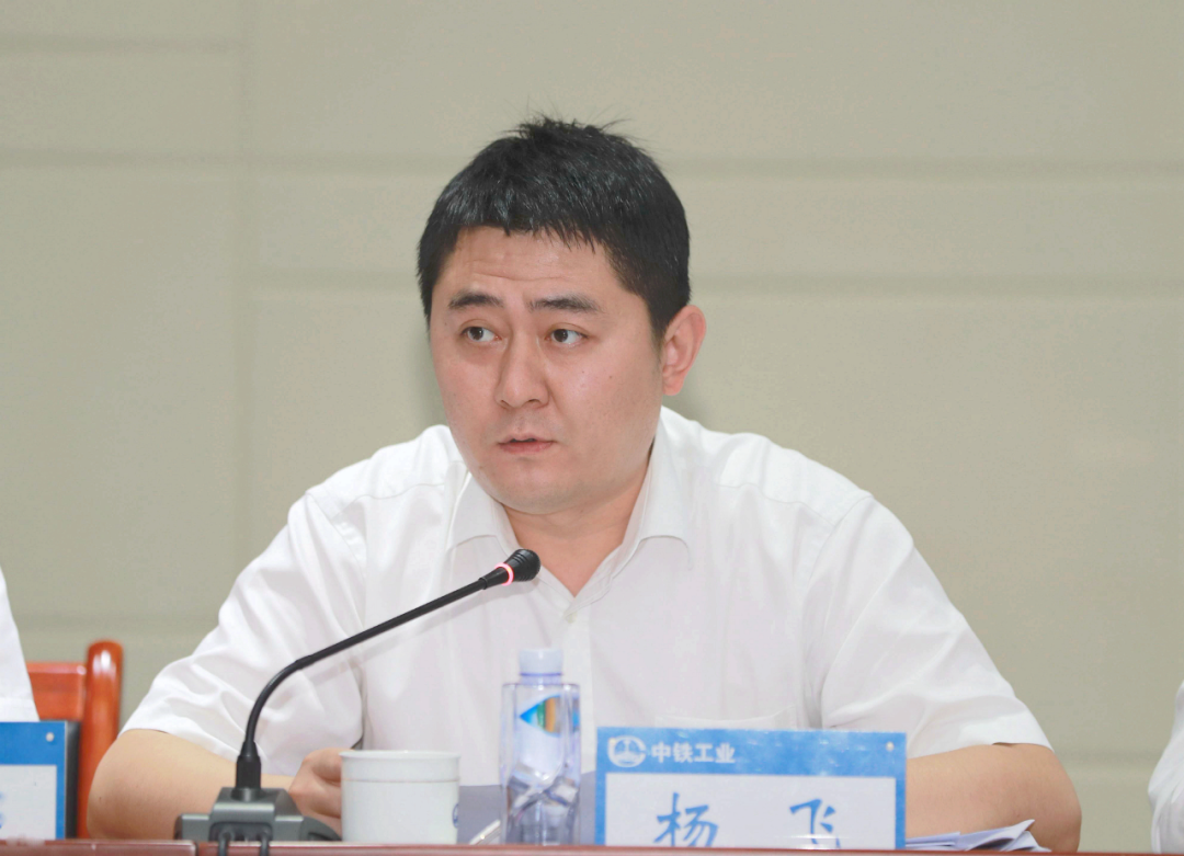 中铁工业召开2022年经济运行分析会暨大商务管理推进会 中铁工业召开2022年经济运行分析会暨大商务管理推进会
