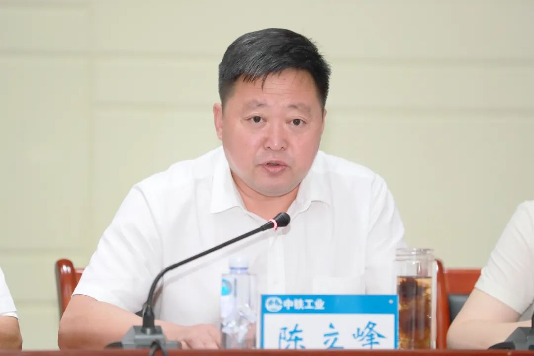 中铁工业召开2022年经济运行分析会暨大商务管理推进会 中铁工业召开2022年经济运行分析会暨大商务管理推进会