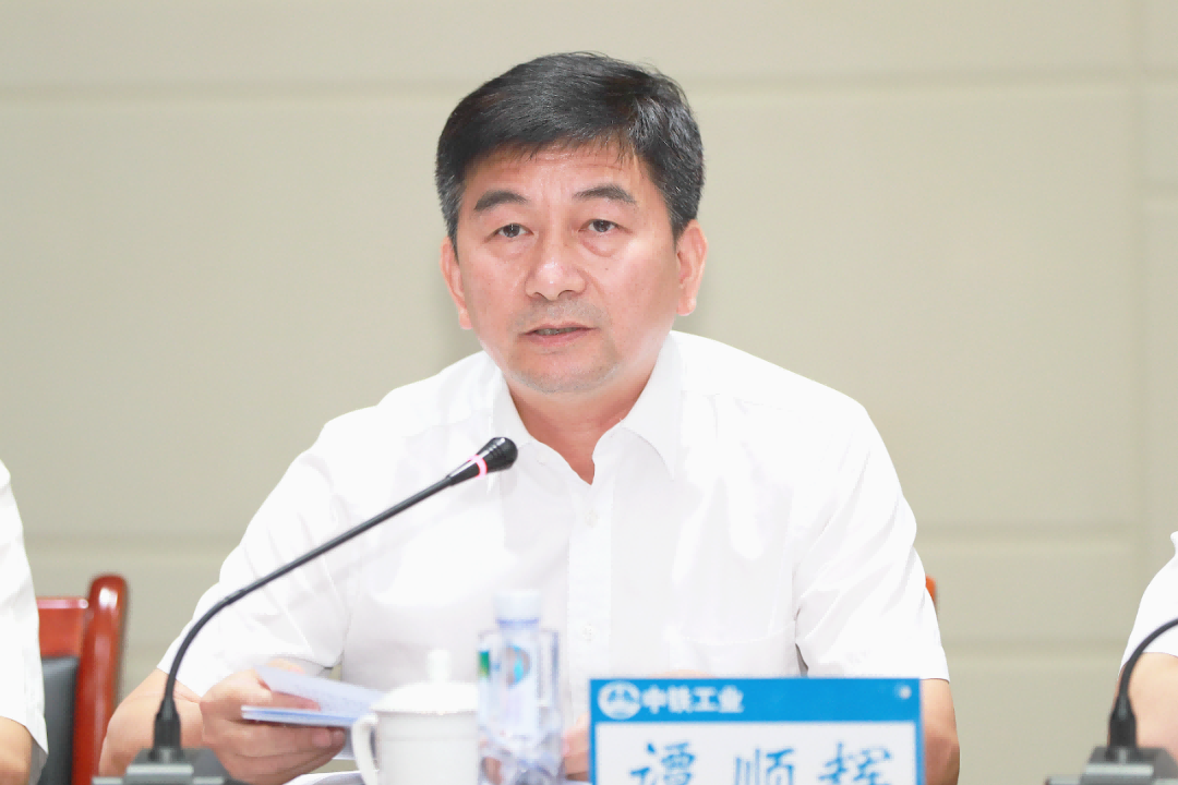 中铁工业召开2022年经济运行分析会暨大商务管理推进会 中铁工业召开2022年经济运行分析会暨大商务管理推进会