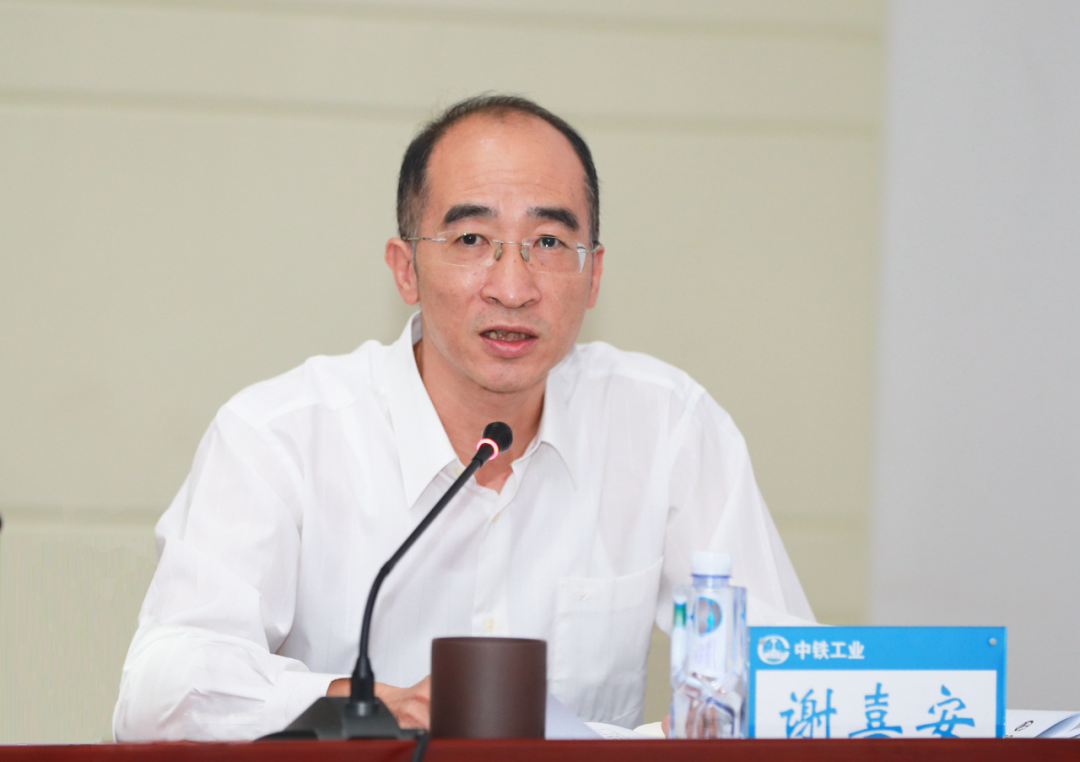 中铁工业召开2022年经济运行分析会暨大商务管理推进会 中铁工业召开2022年经济运行分析会暨大商务管理推进会