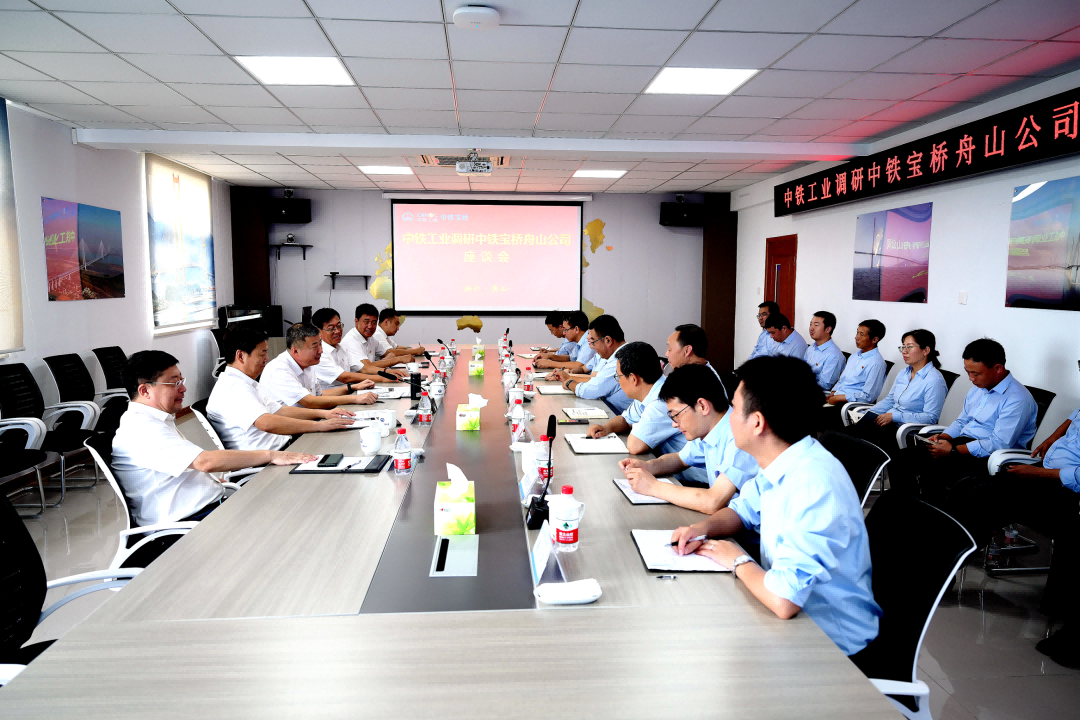 张威出席中铁宝桥舟山公司建成投产仪式并致辞 张威出席中铁宝桥舟山公司建成投产仪式并致辞