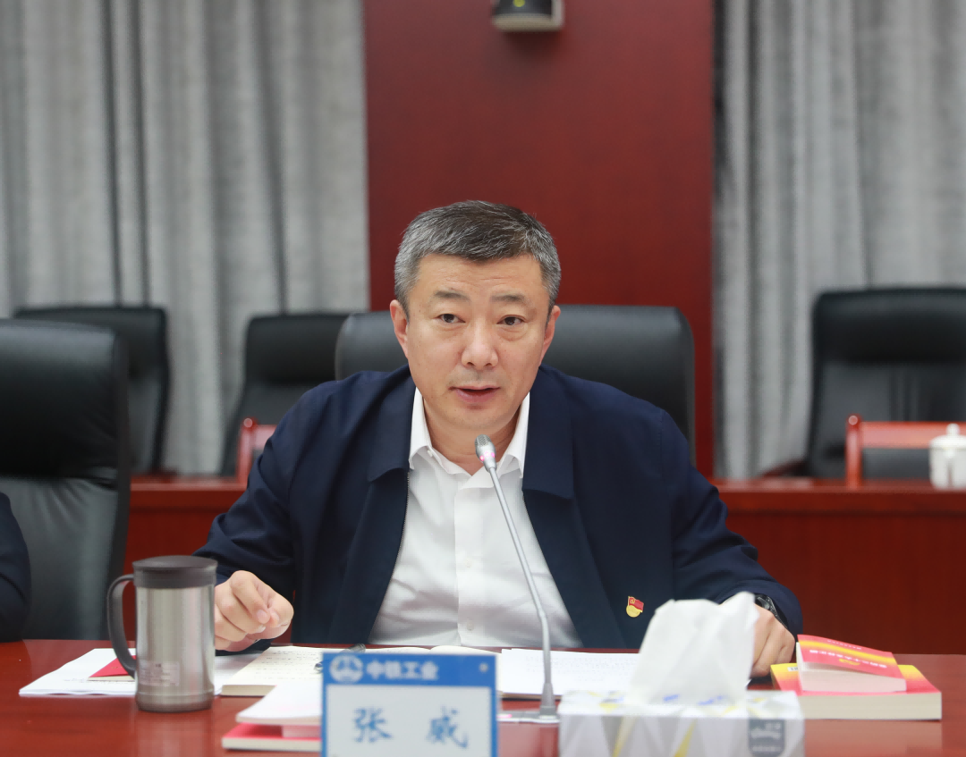 中铁工业党委开展理论学习中心组党的二十大精神联学会暨专题读书班 中铁工业党委开展理论学习中心组党的二十大精神联学会暨专题读书班