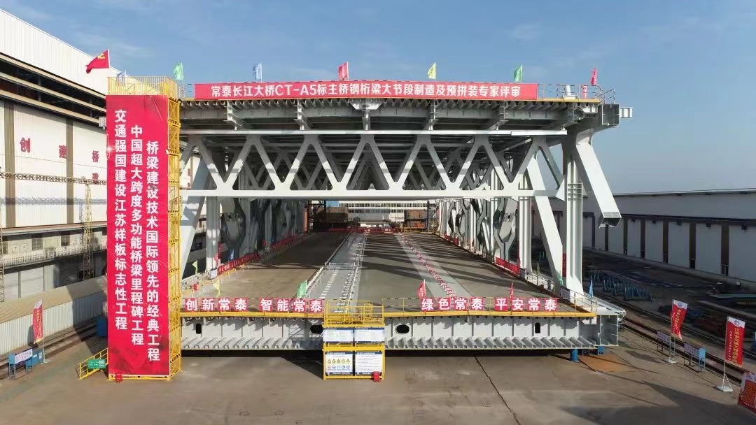 决战决胜四季度,中铁工业重点工程项目传捷报! 决战决胜四季度,中铁工业重点工程项目传捷报!