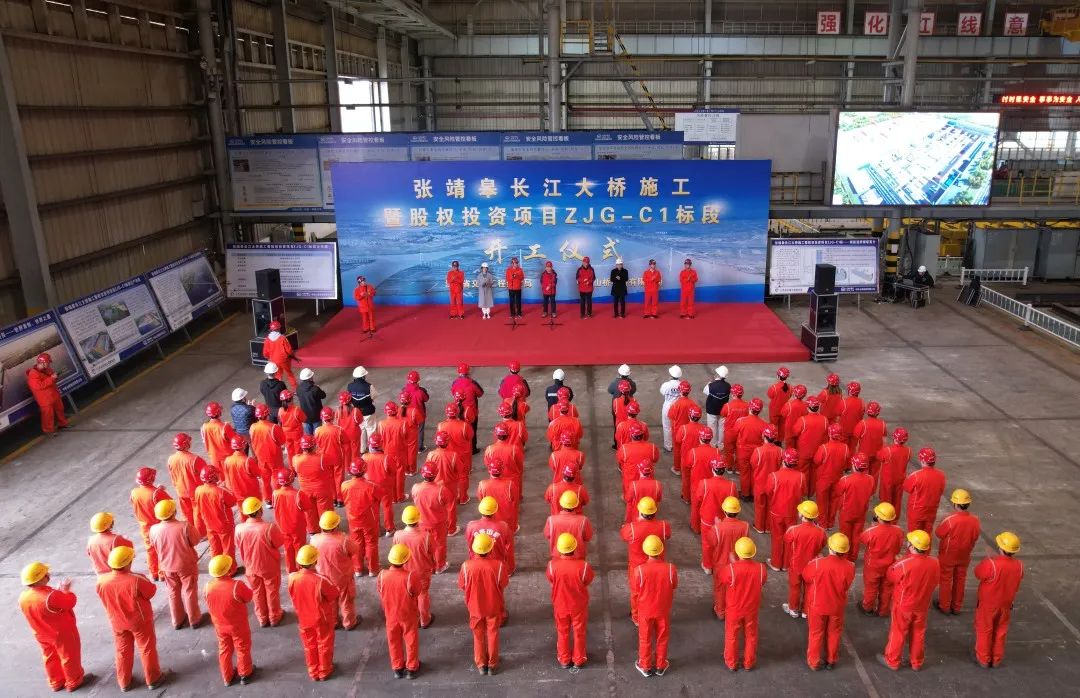 超级工程丨张靖皋长江大桥制造取得重大进展 超级工程丨张靖皋长江大桥制造取得重大进展