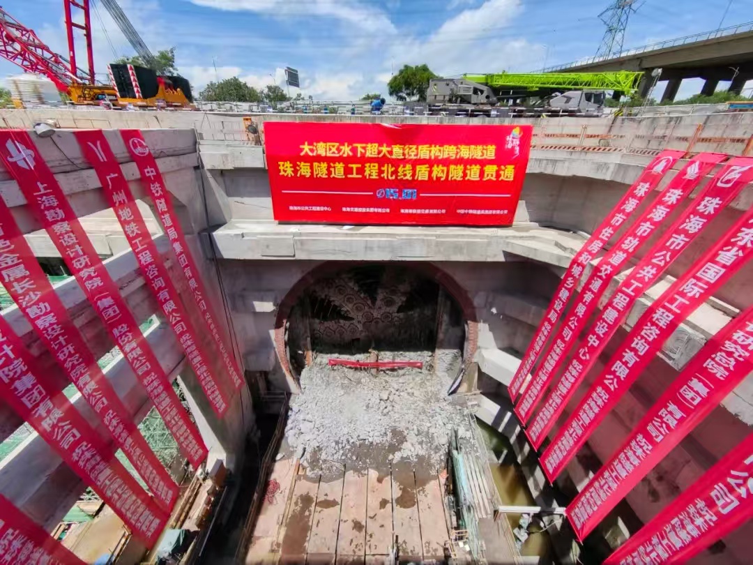 “孪生兄弟”掘进大湾区,“开拓号”率先穿越成功! “孪生兄弟”掘进大湾区,“开拓号”率先穿越成功!