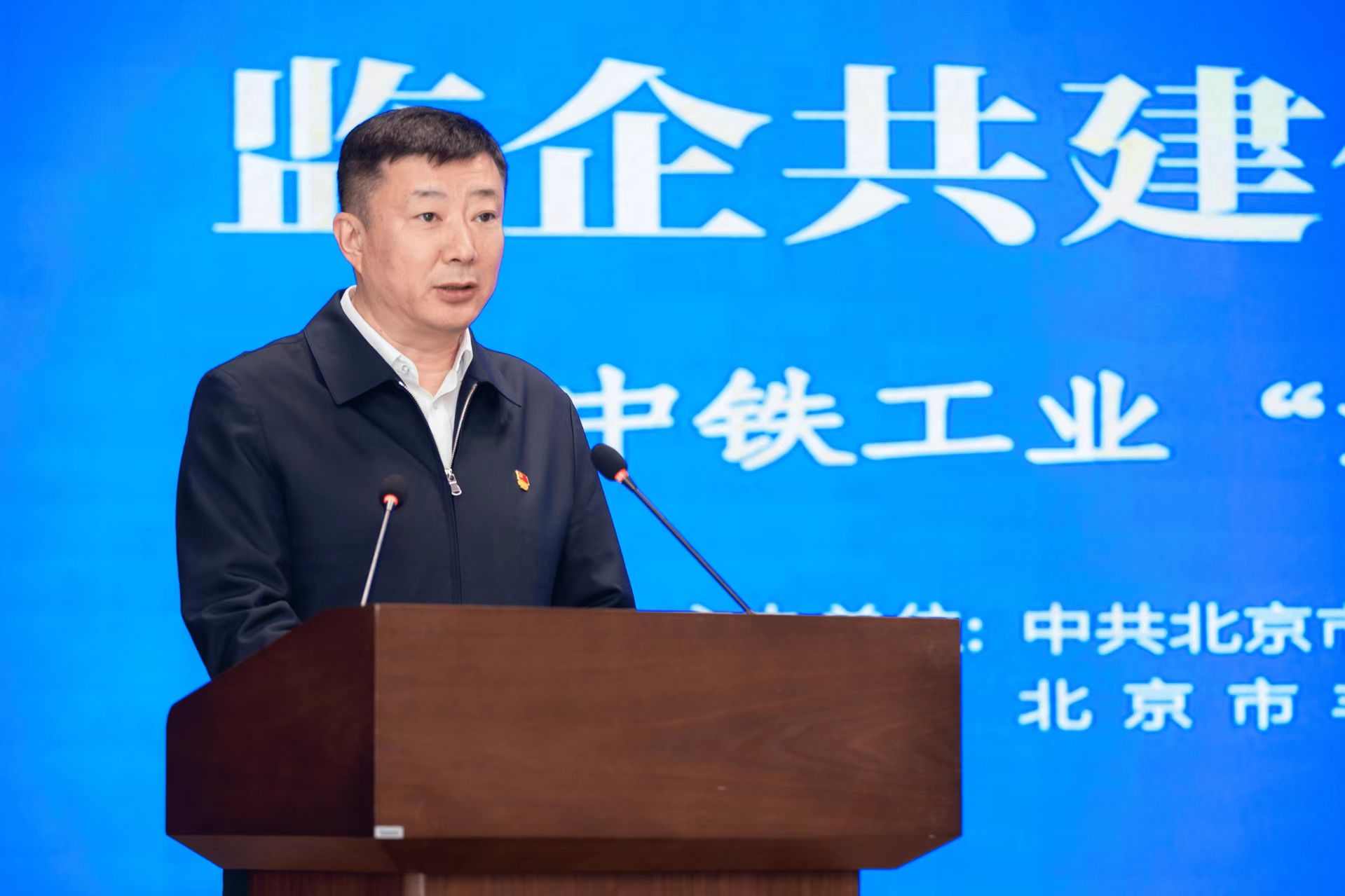 中铁工业“好家规”廉洁文化汇演暨监企共建活动成功举行 中铁工业“好家规”廉洁文化汇演暨监企共建活动成功举行