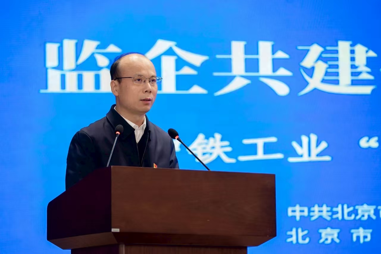 中铁工业“好家规”廉洁文化汇演暨监企共建活动成功举行 中铁工业“好家规”廉洁文化汇演暨监企共建活动成功举行