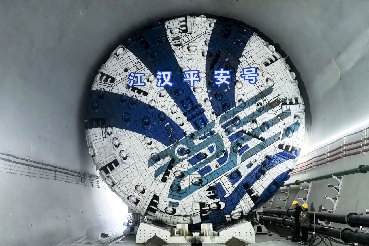 引江补汉项目第四台TBM“江汉领航号”始发 引江补汉项目第四台TBM“江汉领航号”始发
