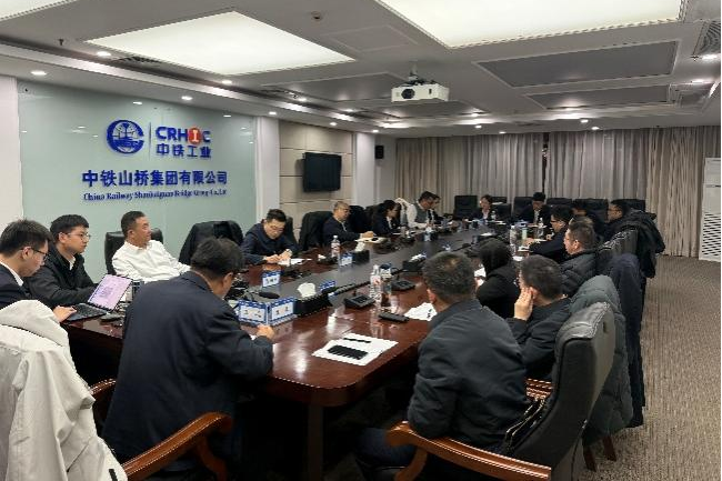 中铁工业举办纪检干部执纪审查暨新入职纪检干部培训班 中铁工业举办纪检干部执纪审查暨新入职纪检干部培训班