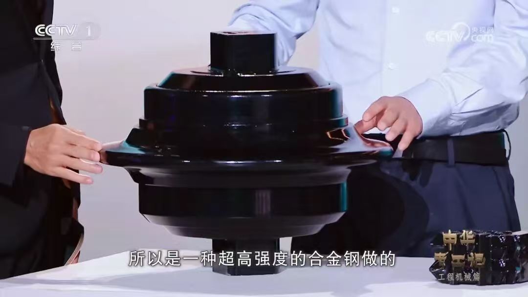 能穿江跨海的“钢铁穿山甲”!央视一套《中华考工记》聚焦中铁盾构 能穿江跨海的“钢铁穿山甲”!央视一套《中华考工记》聚焦中铁盾构