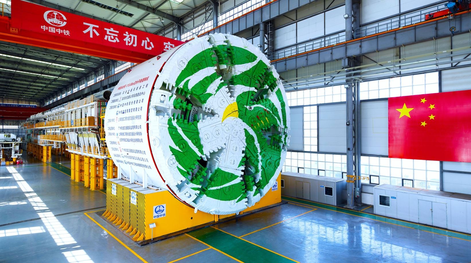 中国首台最大直径15.8米级泥水平衡盾构机“春风号”