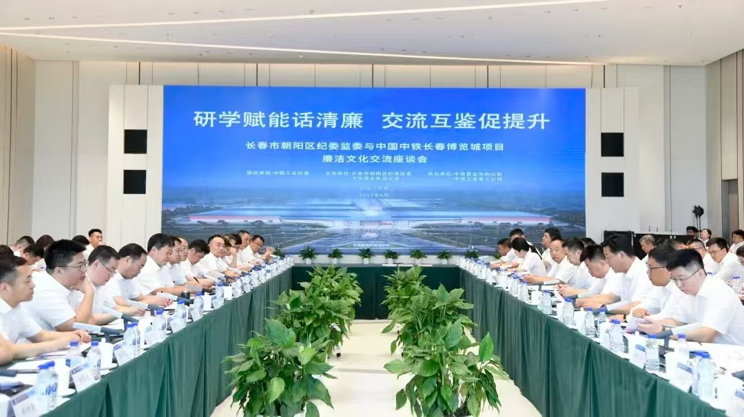 “研学赋能话廉洁 交流互鉴促提升”廉洁文化交流暨装配式“六廉”工作室启用活动成功举办