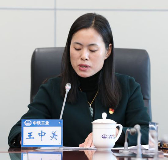 中铁工业工会召开学习中国工会十七大精神视频会 中铁工业工会召开学习中国工会十七大精神视频会