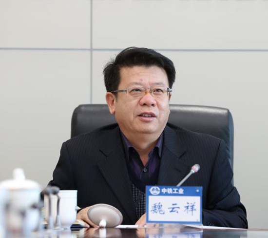 中铁工业工会召开学习中国工会十七大精神视频会 中铁工业工会召开学习中国工会十七大精神视频会