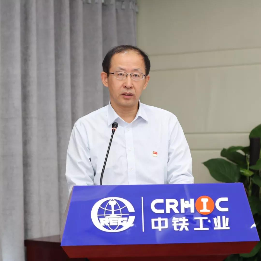 中铁工业党委书记、董事长易铁军为公司干部职工讲专题党课 中铁工业党委书记、董事长易铁军为公司干部职工讲专题党课