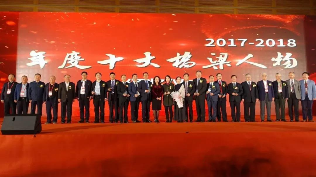 李军平荣获“2017-2018年度十大桥梁人物” 李军平荣获“2017-2018年度十大桥梁人物”