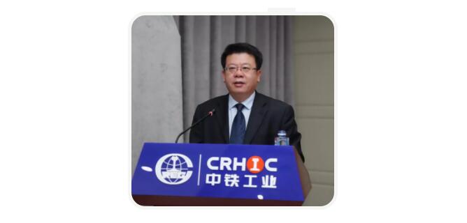 高起点谋划 高水平运作 高质量发展——中铁工业2018年工作会议成功召开 高起点谋划 高水平运作 高质量发展——中铁工业2018年工作会议成功召开