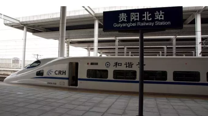 中铁工业参建渝贵铁路正式开通运营 中铁工业参建渝贵铁路正式开通运营